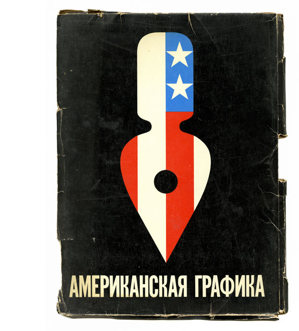 A photo of a black tattered box with a Graphic of a pen nib in the colors of the American flag against a black background. Text is underneath in white in a different language. 