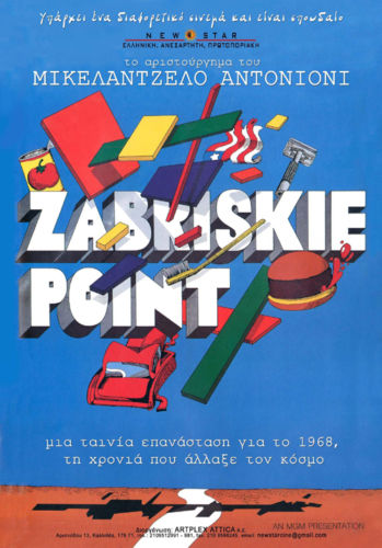 Film poster for Zabriskie Point. Shapes, hamburger, and toothbrush hovering over film title.