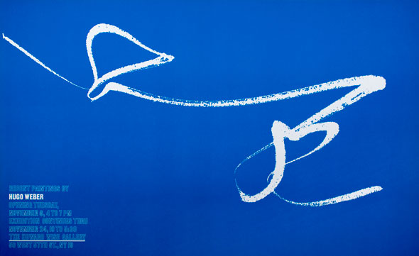 Color spread of an expressionistic white brush line against a blue background