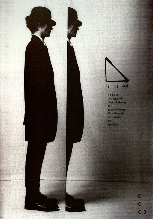 Black and white photo of a man wearing a dark suit and hat standing in profile; the same image is repeated, but cut in half vertically. A triangle graphic and column of text is visible