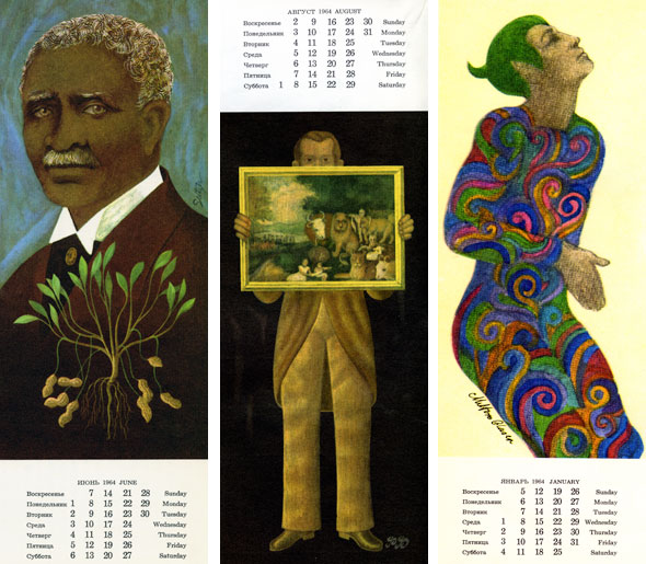 Three vertical illustrations, side by side. From left to right; a mustached man's portrait juxtaposed against a peanut plant;  a full body of a man obscuring his face with a painting; and an androgynous male dancer in a colorful costume.