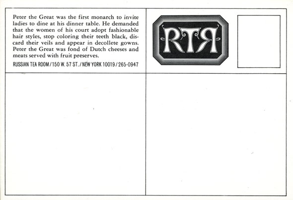 Blank side of a postcard with a Peter the Great information fact, and an RTR logo.
