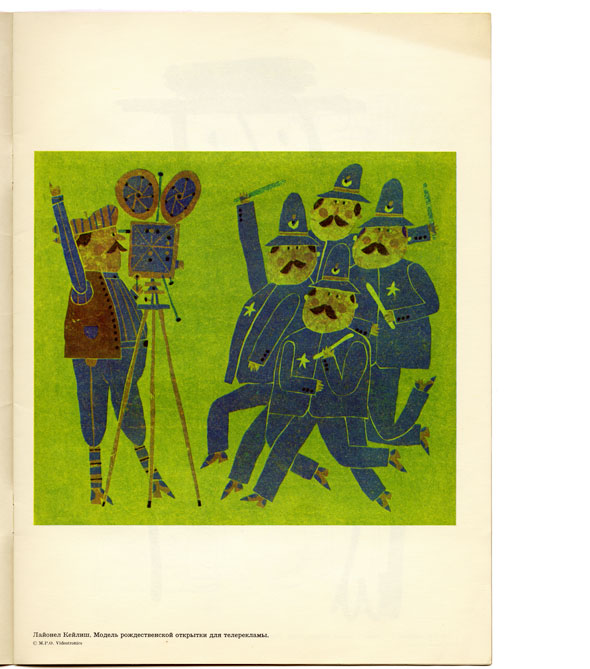 Cartoon depiction of a man filming a flock of policeman posing against a green background