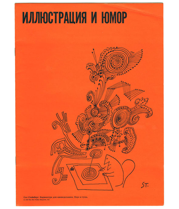 Delicately drawn black ink cartoon of an artist drawing; patterns and structures blossom out of the page and upwards vertically, against a bright orange background.